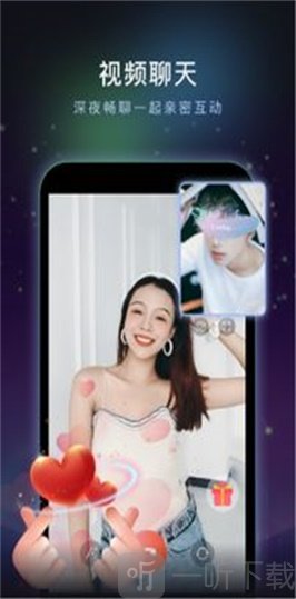 绿茶交友