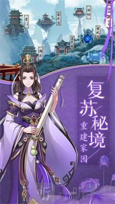 赤狐书生游园会