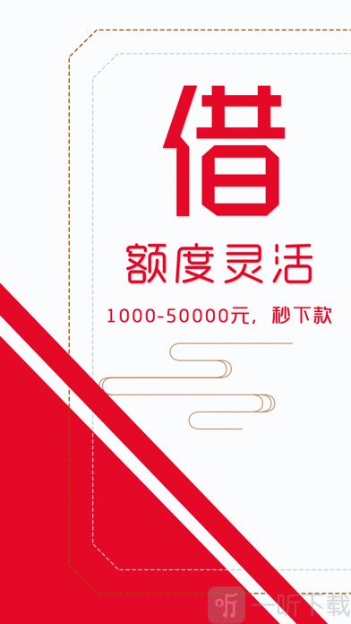 德银次贷