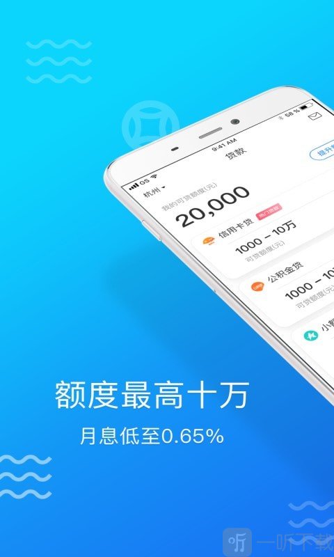小麻分期