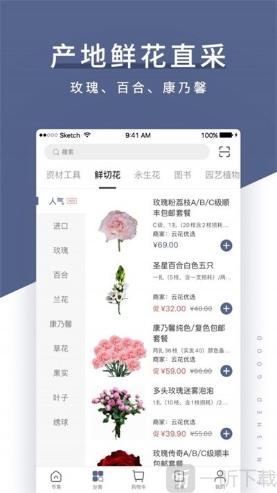 花生馅
