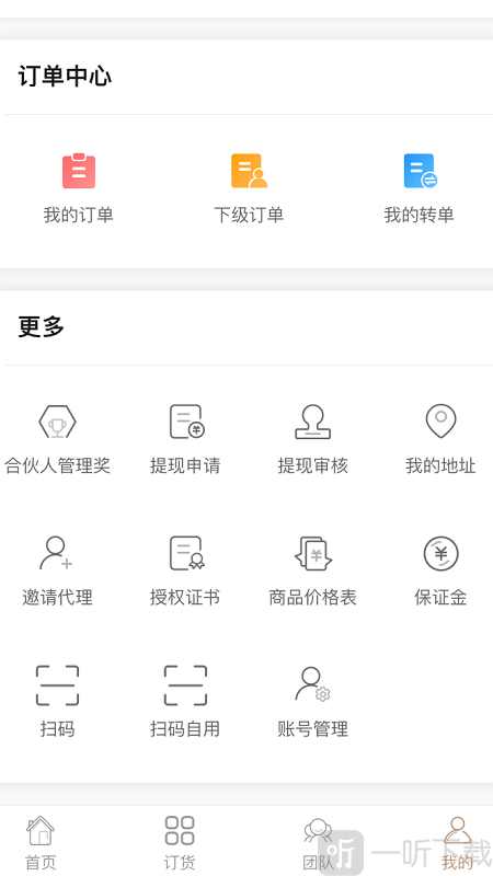 魔贴世家网购