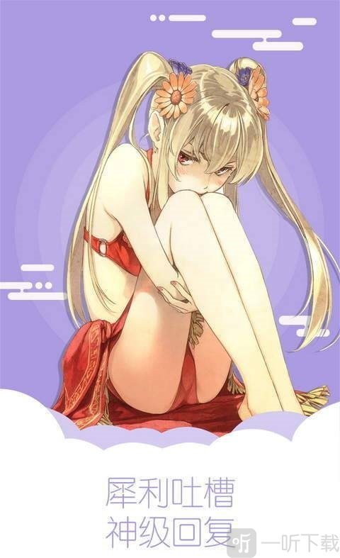 默读漫画