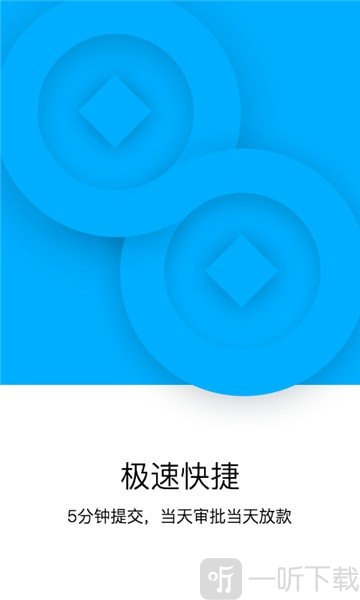 枫树林借款