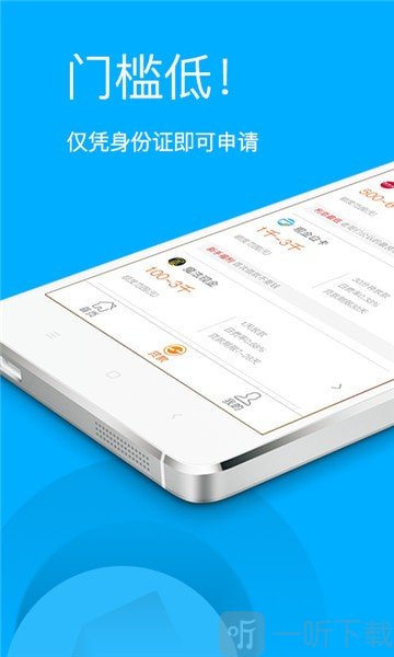 枫树林借款