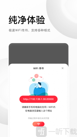 三点阅读器