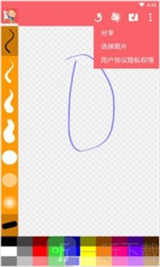 迷你涂鸦