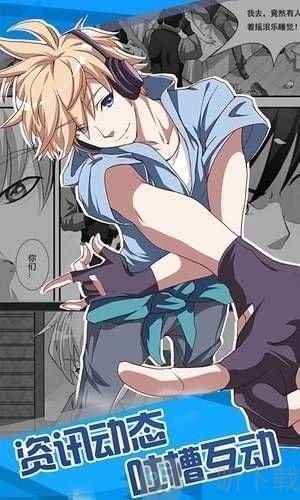 u聊漫画免费版