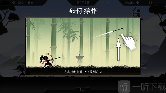 我射的贼准