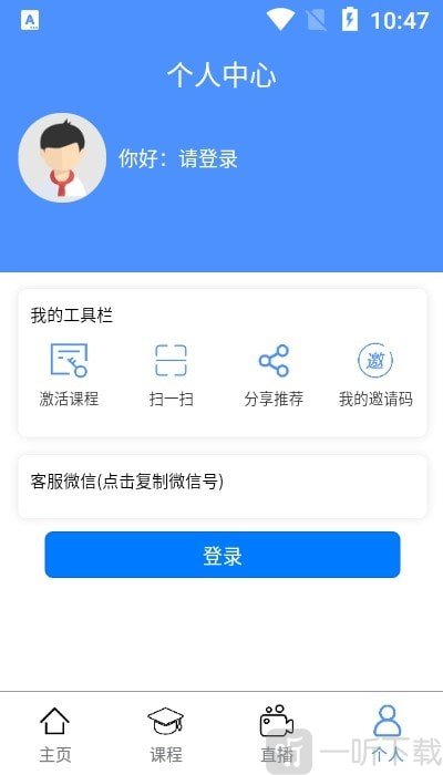 米克奥数