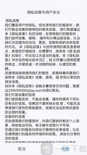 潇湘高考