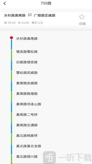 时刻公交