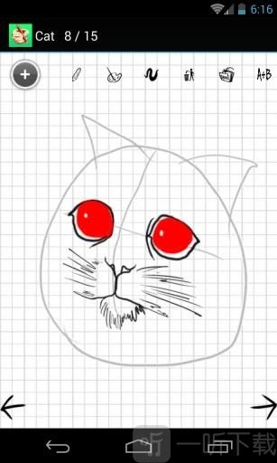 教你画漫画