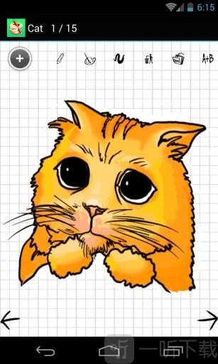 教你画漫画