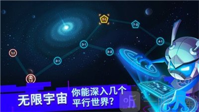 脑力大爆炸