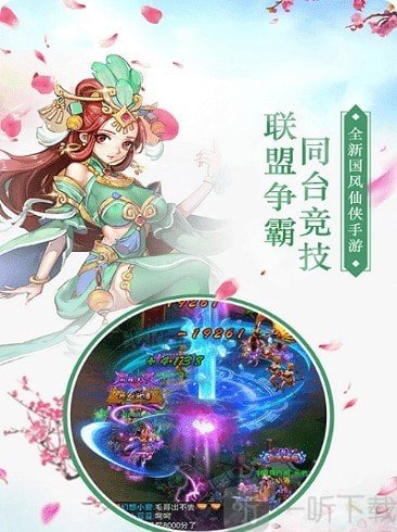 逆水寒情
