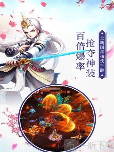 逆水寒情