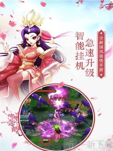 逆水寒情