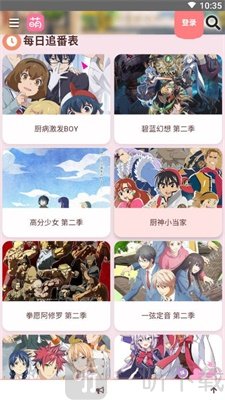 hhzacg萌站免费版