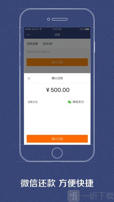 财滚滚