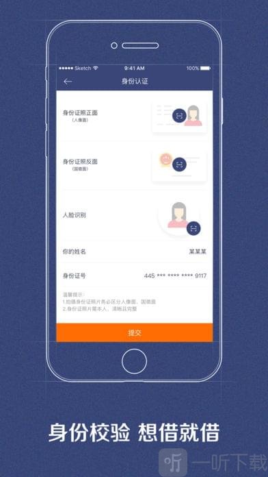 财滚滚