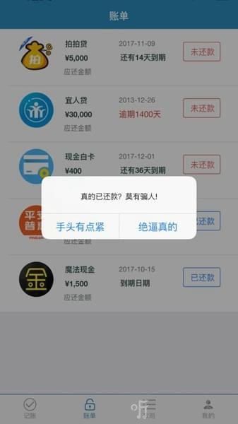 现金专家