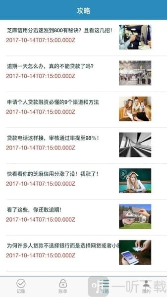 现金专家