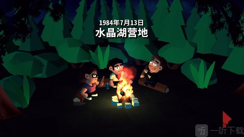 13号星期五