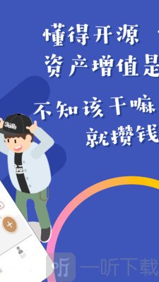 享你花