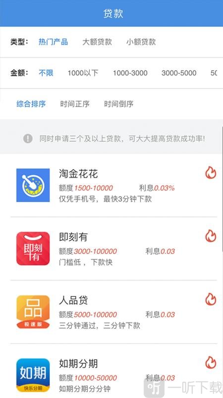 马上来花