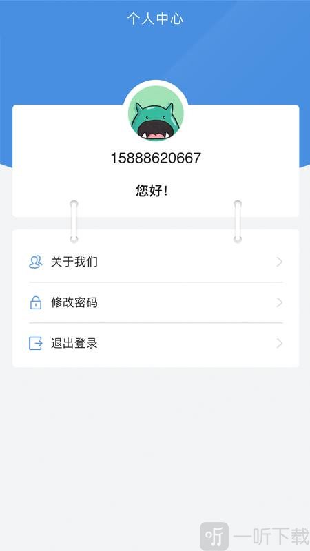 马上来花