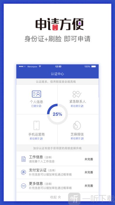 恒快贷