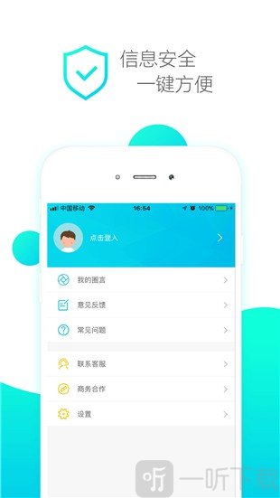 微乐分