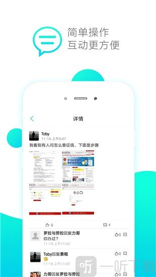 微乐分