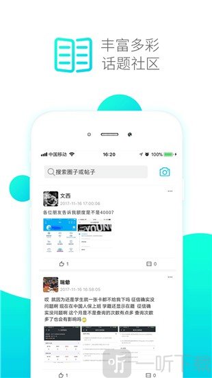 微乐分