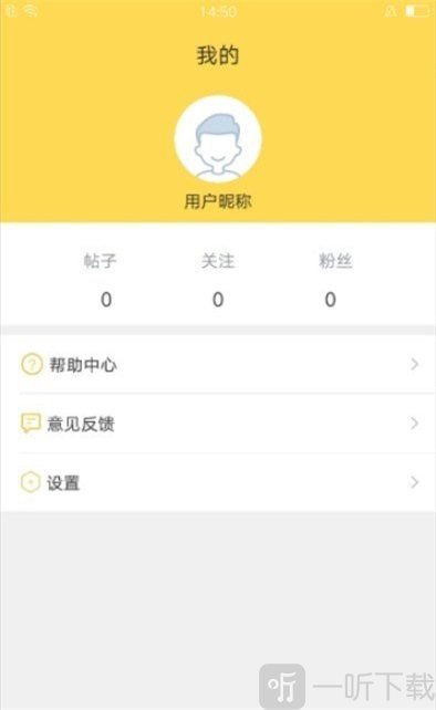 周转管家