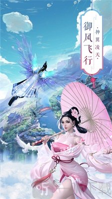 丐世仙侠
