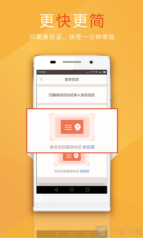 米粒白条