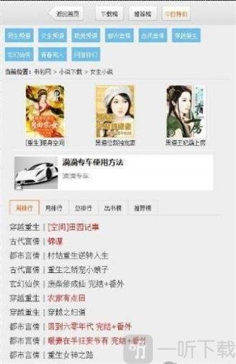 书包网