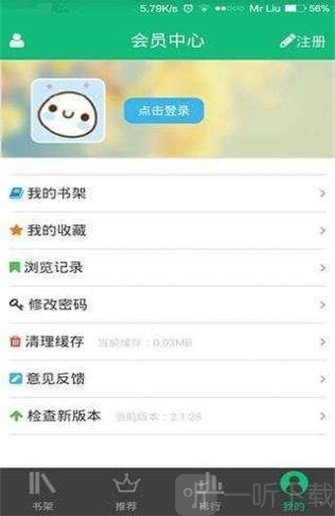 书包网