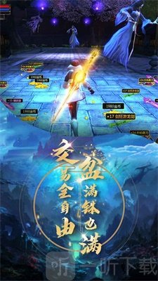 混沌之刃缘起
