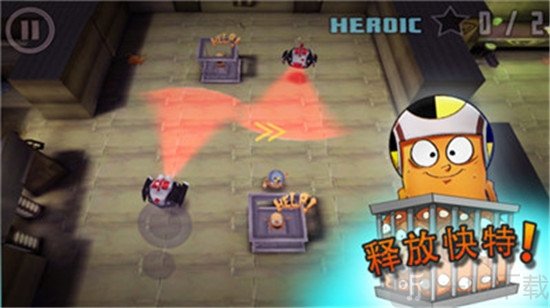 怪兽大逃亡