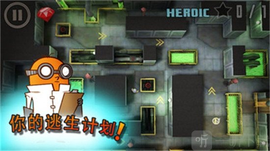 怪兽大逃亡