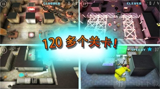 怪兽大逃亡