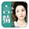 言情小说书城