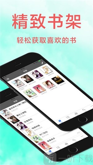 七天小说