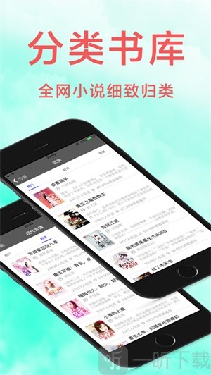 七天小说