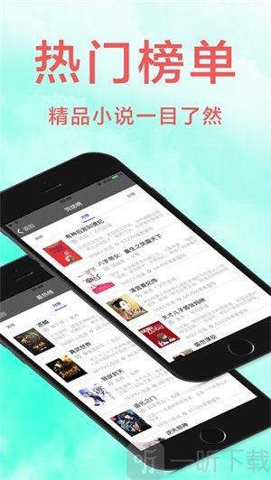 七天小说