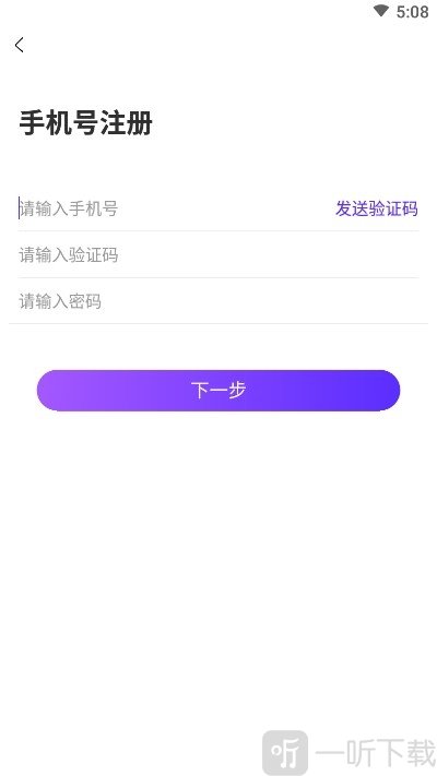 吉吉语音