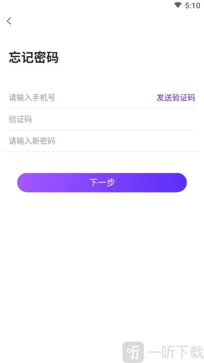 吉吉语音